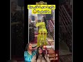 Fozia Rahalia Najm Chaabi شطيحة ديال التاويل 