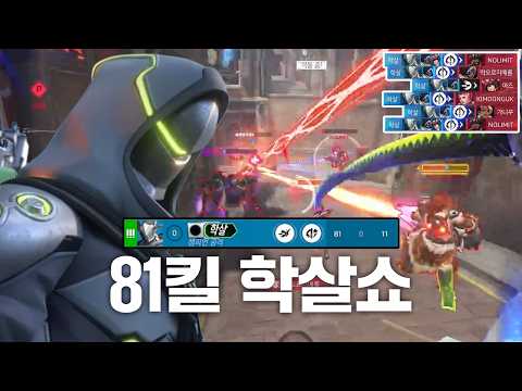 학살의 '겐지'가 밴 당하는 이유