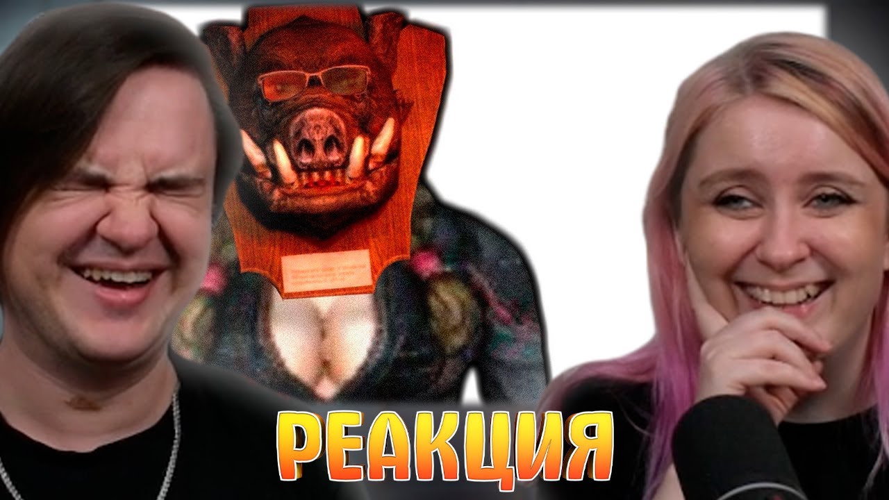 True Stalker | РЕАКЦИЯ НА @DegraBebs |