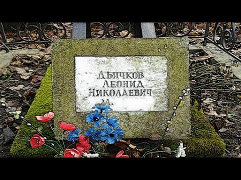 Video: Leonid Dyachkov: maisha na kifo cha muigizaji wa Soviet