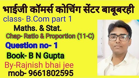 #lnmu #b.com part 1 chap- Ratio & Proportion (11-C). question no- 1book B N gupta