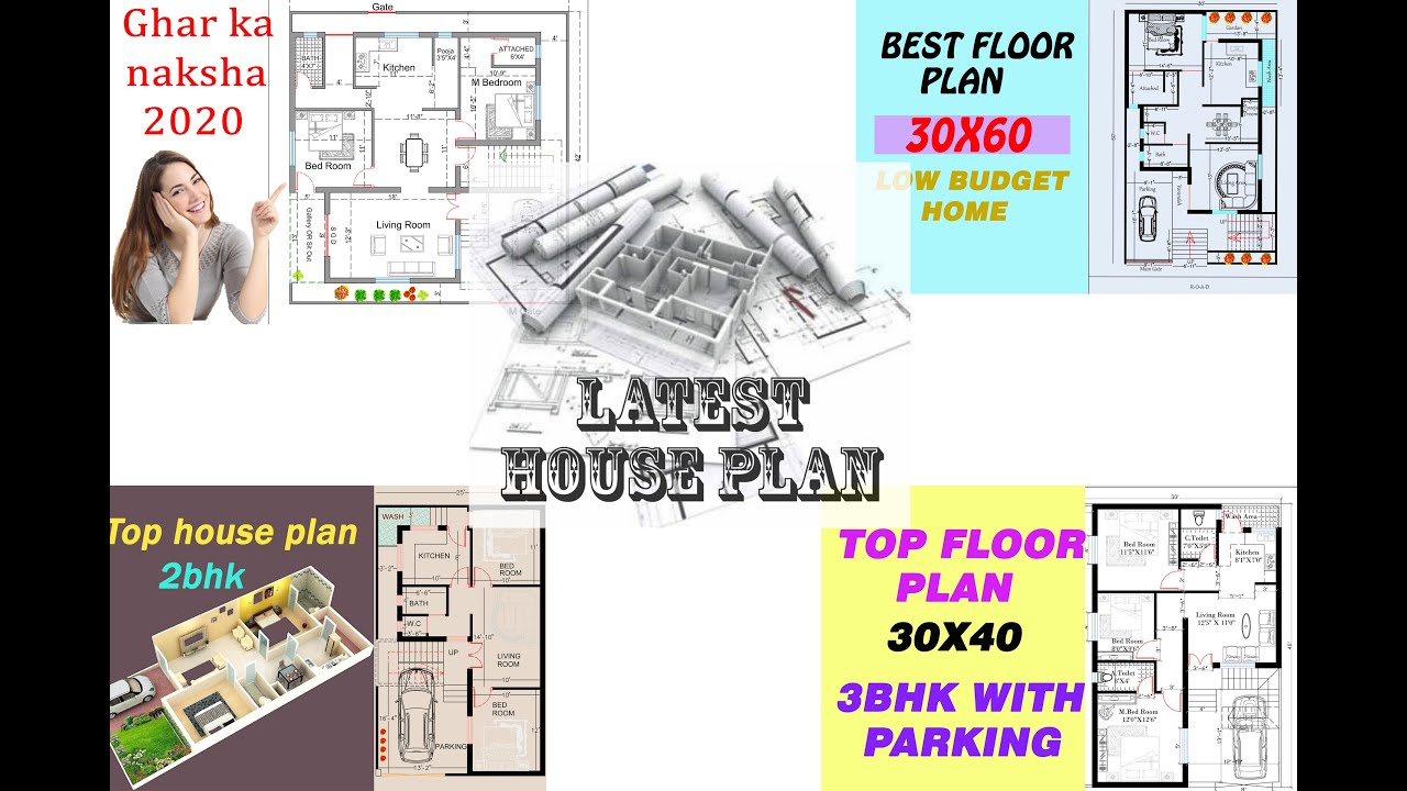 10 NEW TOP  HOUSE  PLAN  2021  LATEST GHAR KA NAKSHA 2020 