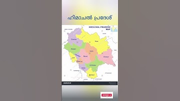 Kerala PSC Exam #psc #ldc #lgs #keralapsc #psc2024 #ldc2024 #shorts #shortsvideoviral