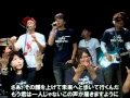 【RESTART】「2011年12月22日この声が届きますように 2」