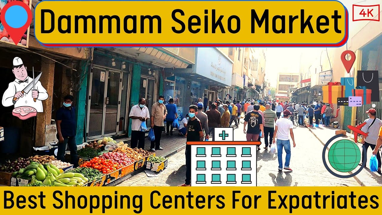 Dammam Seiko Market | Best Shopping Centers For Expatriates | iMteyaz Vlogs  | Dammam Saudi Arabia 4K - YouTube