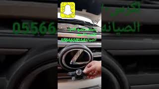 تلميع الكاميرا الامامية لجيب لكزس 570 2015