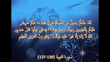 تلاوة عذبة بصوت الشيخ أبوبكر مومني صلاة العشاء 25 رمضان 1436