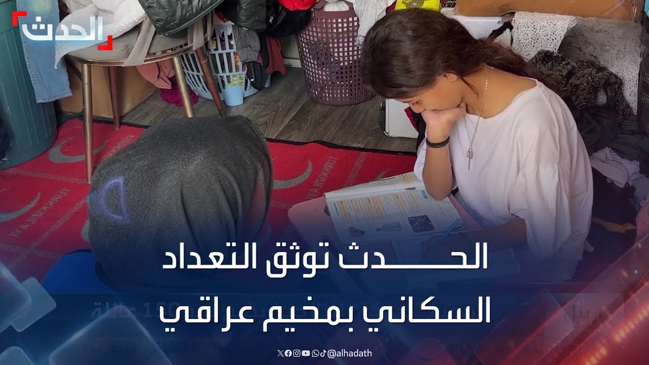 الحدث توثق عملية التعداد السكاني داخل مخيم للنازحين شمال العراق