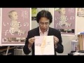 『いのちの子ども』山路徹がパレスチナ問題を映像で解説