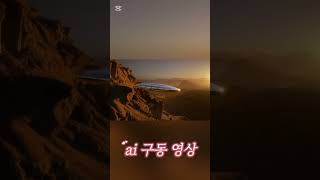 ufo #미확인 비행물체 우주선