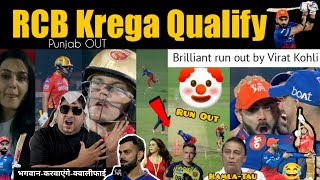 Victory for RCB 🔥 कैसे और कौन करवाएगा Qualify 🙏 Virat brilliant Batting 92(47) & Run Out vs PBKS