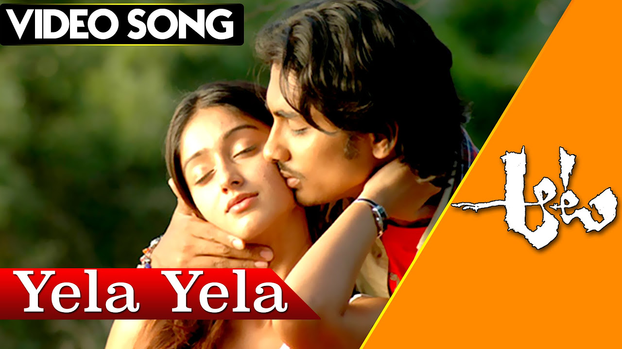 Yela Yela Video Song  Aata Movie Video Songs  Siddarth Ileana