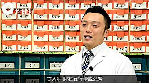 五味養生法補益五臟　山楂酸味補肝助排毒 - 天天要聞