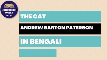 The Cat by Andrew Barton Paterson in Bengali Class 10 Chapter 7