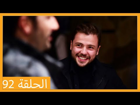 Episode 92 Ali Reza HD Arabic Dubbing