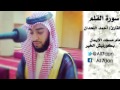 أحمد اللحدان الق ل م