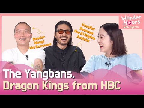 (Part2/Talks <strong>Only</strong>) 240624 | <strong>Good</strong> Vibes <strong>Only</strong> : Yangbans