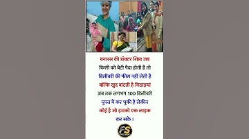 #motivational #factshorts #amezing #upsc #bpsc #trendingshorts #viralshorts #youtubeshorts #trending