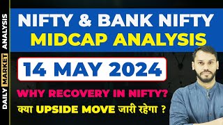 NIFTY PREDICTION FOR TOMORROW | 14 MAY | BANK NIFTY PREDICTION | NIFTY LIVE TRADING | NIFTY TOMORROW