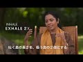 進化の叡智5 呼吸・意識・マインド by シュリ・プリタジ