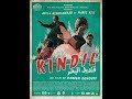 Kindil el bahr    bande annonce officielle