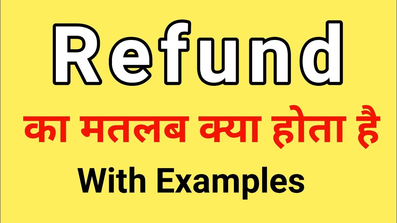 refund-meaning-in-hindi-refund-ka-matlab-kya-hota-hai-word-meaning