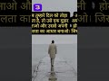 ज़ख्मी दिल Quotes, #motivation #love #lovestatus #heartbroken