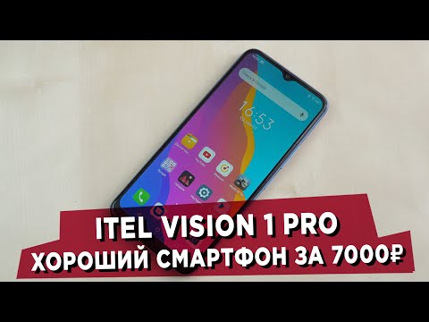 Один из лучших смартфонов за 7000 рублей. Обзор Itel Vision 1 Pro (2K)