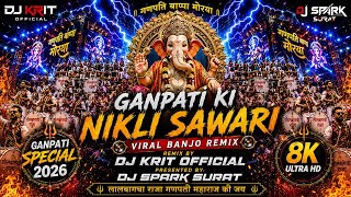 Ganpati Ki Nikli Sawari 🔱 Ganpati Bappa Morya | Viral Banjo Remix | DJ Krit  | Dj Spark 