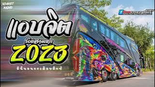 My Girl #ฮิตๆTikTok #เพลงแดนซ์ย้อนยุคแอบจิต  (136) I MUT REMIXER