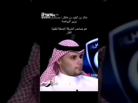 مشاركةاخيرا عرفنا من هو صاحب شركة المشغلة لتقنية الفار حسبنا الله ونعم الوكيل