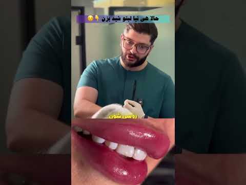 تا آخر ببین دکتر چی میگه
