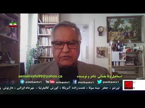 شادیهای ما چه شد؟جشن سروشگان 17 فروردین و جشن فروردینگان19فروردین. اسماعیل وفا یغمائی