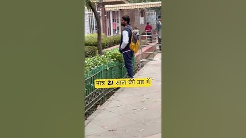 UPSC Interview 2023#ips #ias #upscinterview #ytshorts #shorts