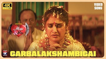 GARBALAKSHAMBIGAI - Video Song | Mrs & Mr | Vanitha Vijaykumar, Robert | Srikanth Deva | Star Music