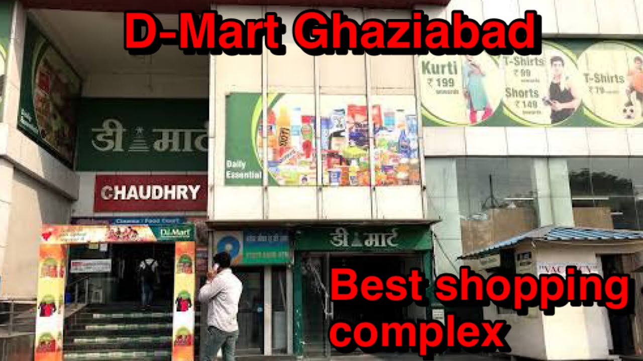 DMart Ghaziabad sabse achha Sabse sasta 😂 YouTube