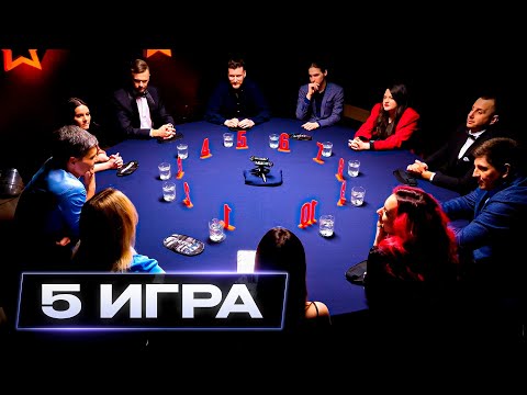 ШЕРИФ ПРОТИВ ЛЖЕШЕРИФА. МАФИЯ С ЛЕВШОЙ. Командный турнир и 250 000 рублей призовой фонд. 5 Игра