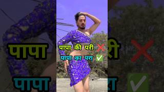 Instagram funny comments reaction video pt101 |#funny #comedy #viral #shorts #teamcrazyy #gugugaga
