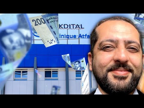السر وراء الأرقام القياسية لشركة أكديطال بالمغرب