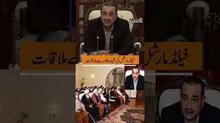 Field Marshal Asim Munir Meets Shia Scholars in Rawalpindi, Emphasizes Unity and Harmony