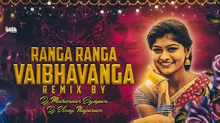 RANGA RANGA VAIBHAVANGA NEW LATEST DJ SONG 2024 || SIRCILLA FOLK DJ SONGS || #trending