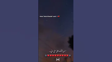 امين خطاب كل الحلوين ولا شغلوني Amin Khattab ترند 
