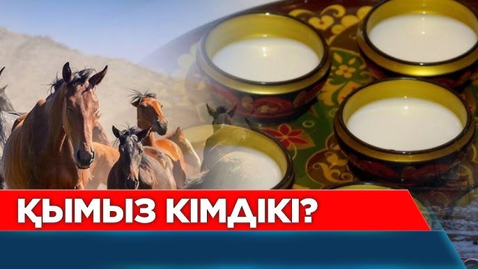 Порно шай сұрады