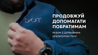 Працевлаштування ветеранів війни в ДП "ДОТ"