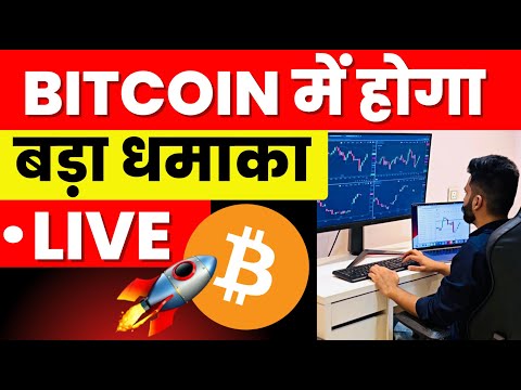 Bitcoin , Ethereum Live Trading | Crypto Market Analysis 1 July 2026