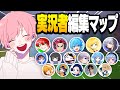 実況者編集マップで世界記録でも狙うか?【フォートナイト】