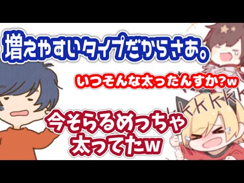 【文字起こし】一瞬だけめっちゃ太った声になるそらるさんがツボに入る96ちゃん【そらる、96猫、天月】