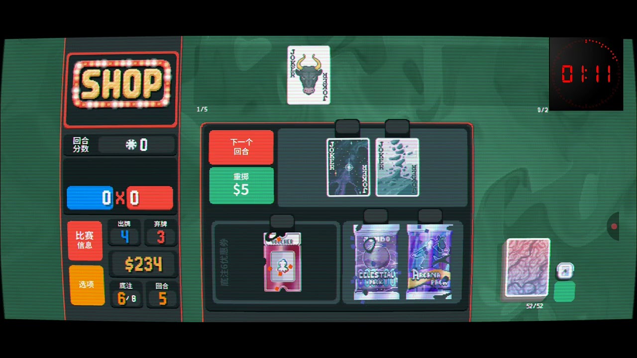 [Set Seed] Balatro Speedrun 1m 50s