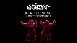 The Chemical Brothers『NO GEOGRAPHY TOUR LIVE IN JAPAN』