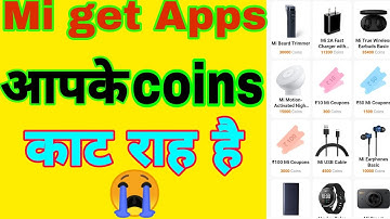 getApp aapke coin kat raha hai Mi get App Redeem problem get app
